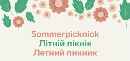 05.06.2022: Sommerpicknick für Familien aus der Ukraine von 13:00 bis 17:00 Uhr in Bad Homburg